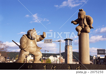 牛若丸と弁慶 2075250