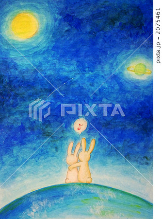 夜空の下で 2075461