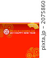 2011 HAPPY NEW YEAR　卯 2　 2075860