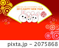 2011 HAPPY NEW YEAR ウサギファミリー RED 2075868