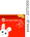 2011 HAPPY NEW YEAR　うさぎタテ 2075900