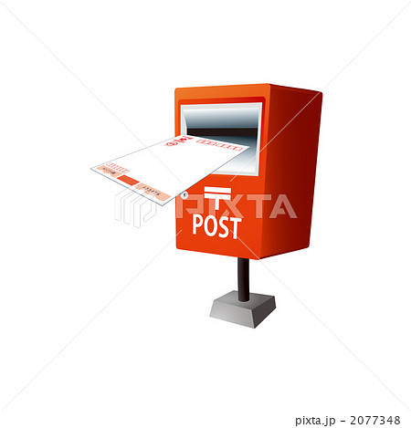 郵便ポストに年賀はがきを投函するイラストのイラスト素材
