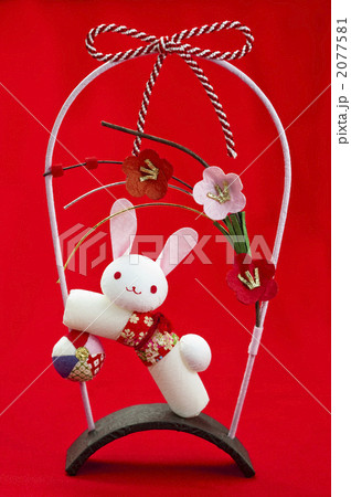 正月飾り 2077581