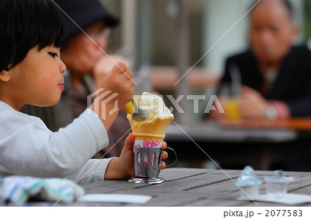 大好きなソフトクリーム 2077583