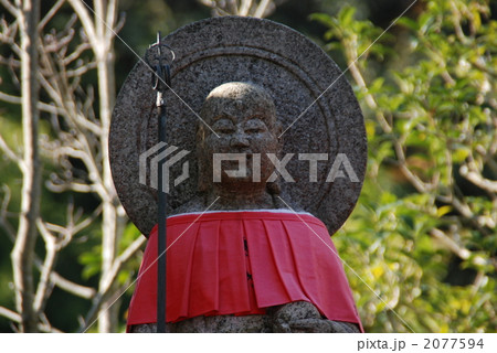 鈴虫寺の幸福地蔵 2077594