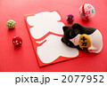招福招き猫 2077952