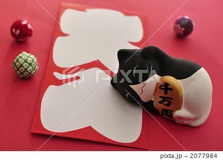 招福招き猫 2077984