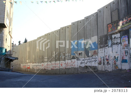 分離壁　エルサレム近郊　 2078313