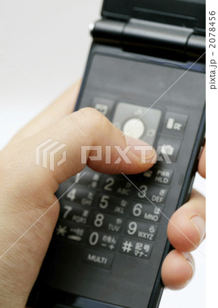 2078456