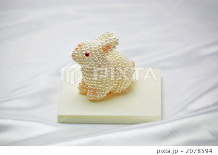 真珠で出来たうさぎ 2078594