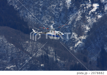 ヘリスキー 2078882