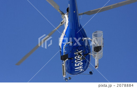 ヘリコプター 2078884