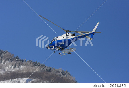 ヘリスキー 2078886