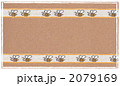 クラフトラベル＜みつばち＞ 2079169