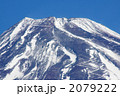 富士山頂 2079222
