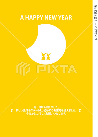 年賀状＿卯01 2079246
