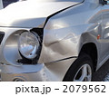 事故車 2079562