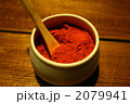 粉とうがらし 2079941
