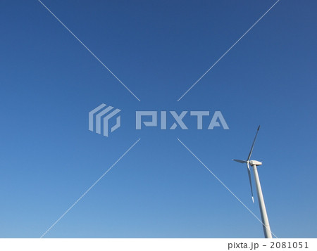 風力発電施設 2081051