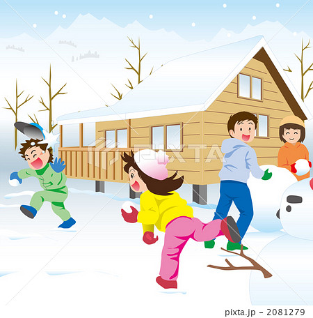 家族で雪遊びのイラスト素材 2081279 Pixta