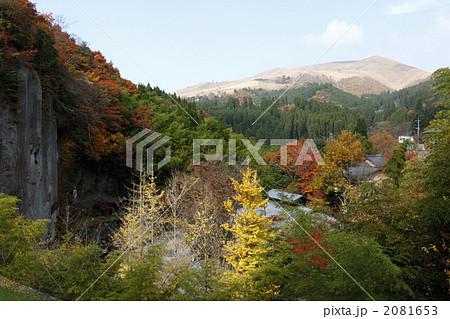 黒川温泉郷 2081653