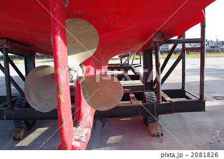 漁船のスクリュー02 2081826