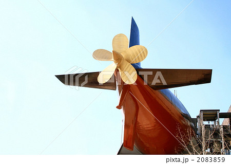 大和ミュージアム　くじら館 2083859