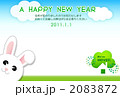 年賀状（引越し）うさぎ 2083872