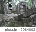 タ ネイ遺跡 2084002