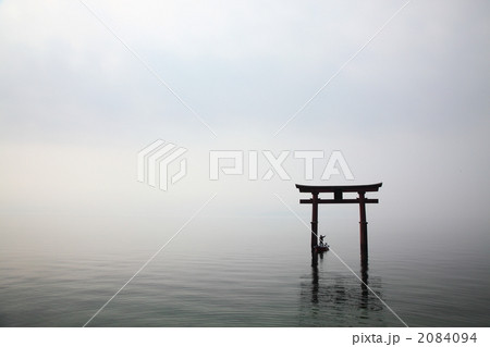 朝霧 2084094