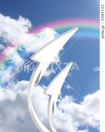 上向き矢印 2084132