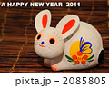 2011年　年賀状 2085805