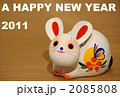 2011年　年賀状 2085808