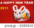2011年　年賀状 2085810