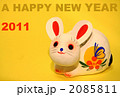 2011年　年賀状 2085811