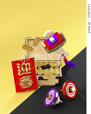 正月イメージ 正月イメージ 2085841