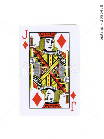 トランプ 2086458