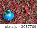 紅葉と地球b 2087789