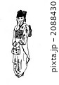 成人式 2088430