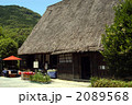 宮地嶽　合掌造り 2089568