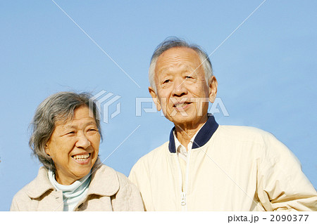 青空と楽しげな老夫婦 青空と楽しげな老夫婦 2090377