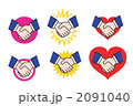 SHAKE HAND2 2091040
