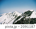 立山から剱 2091187