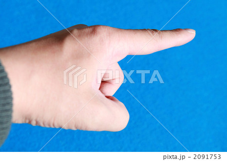指を指す男性 2091753