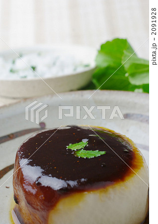 ふろふき大根と菜飯 2091928