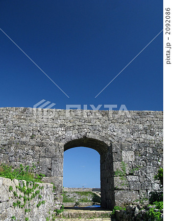 中城城跡 中城城跡 2092086