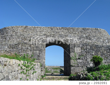 中城城跡 中城城跡 2092091