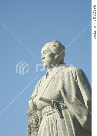 竜馬像 2092836