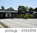 庭園 2092898