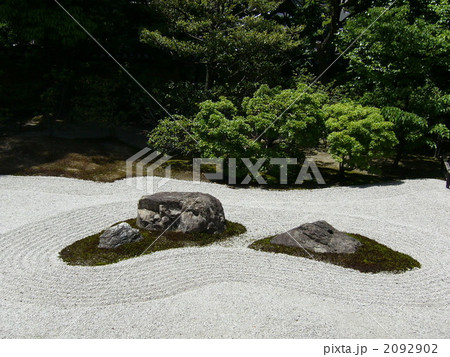 庭園 2092902